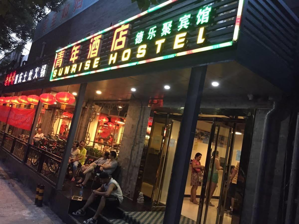 Beijing Sunrise Hostel Gulou Branch Exterior photo